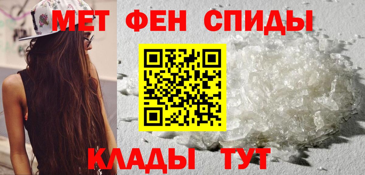 АМФЕТАМИН  площадка формула  Кострома  АМФ 97%  Вход с VPN 