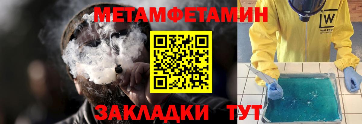 Амфетамин VHQ Кострома