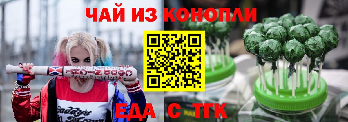 Кострома  Canna-Cookies марихуана  Вход с VPN 