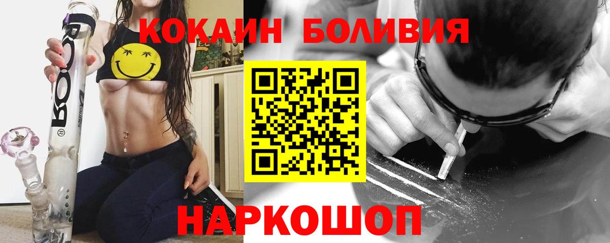 Cocaine Колумбийский Кострома