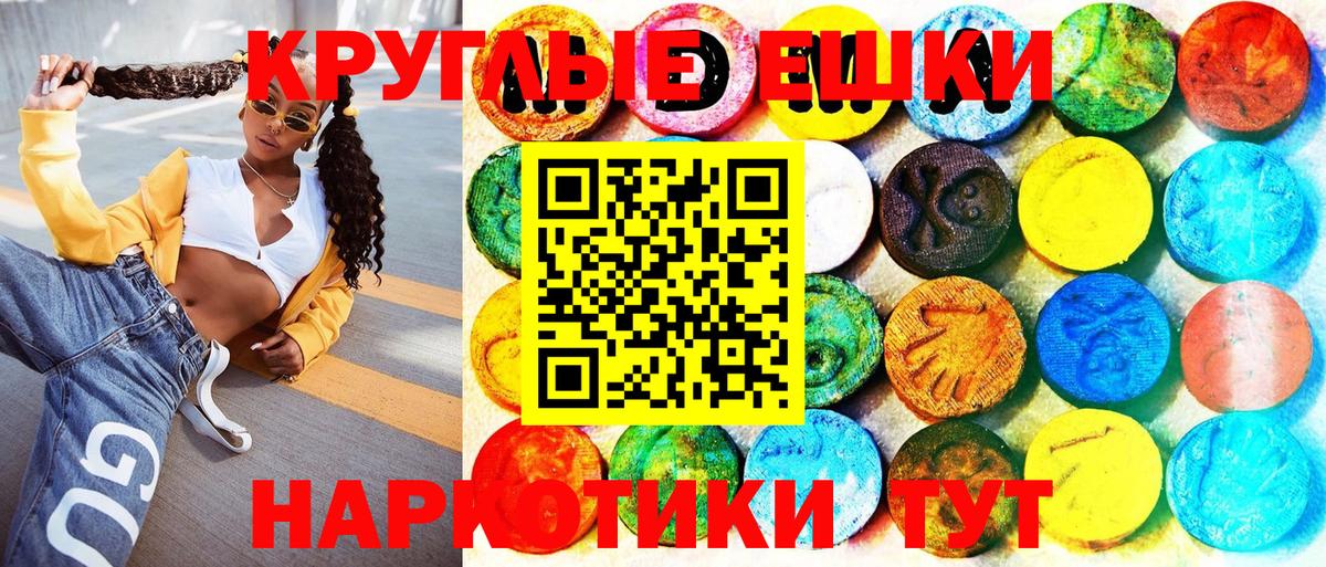 Экстази 300 mg Кострома