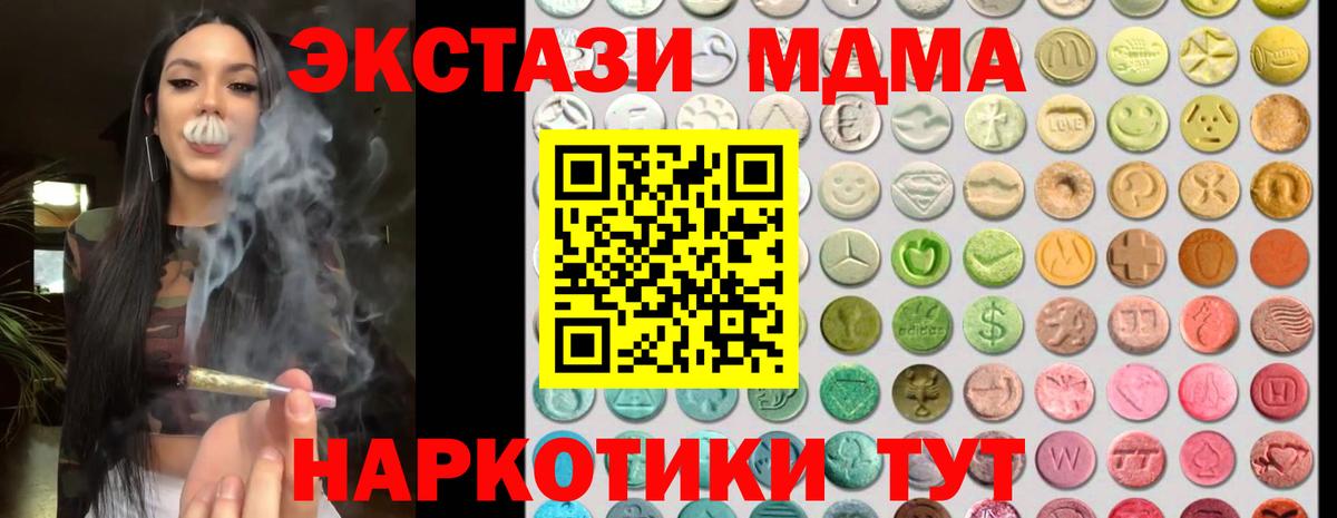 Гашиш Кострома