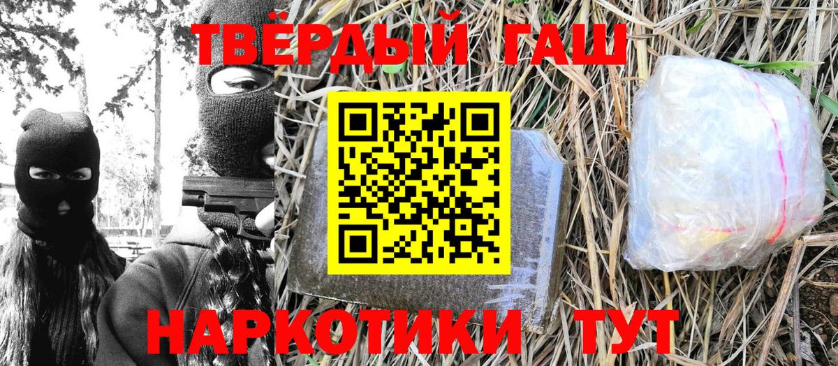 Кострома  ГАШИШ Изолятор  ГАШИШ  Вход с VPN 