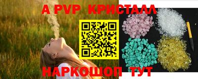 mdpv Бугуруслан
