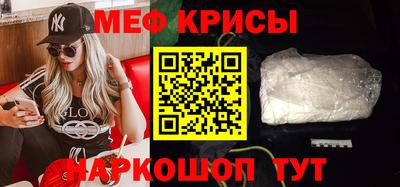 гидра Будённовск