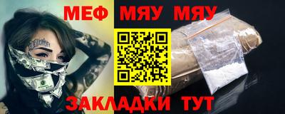 mdpv Бугуруслан