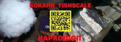 гидра Будённовск