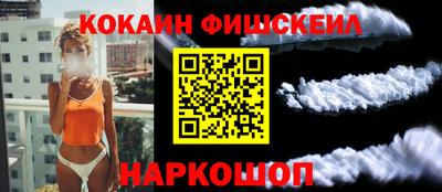 ГАЛЛЮЦИНОГЕННЫЕ ГРИБЫ Бузулук