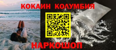 гидра Будённовск