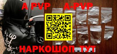 гидра Будённовск