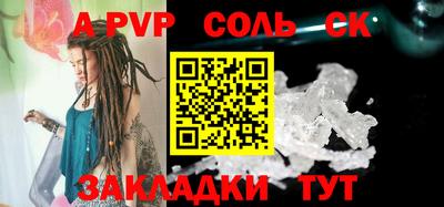 гидра Будённовск