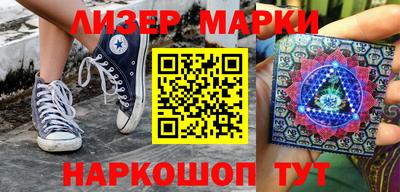 ГАЛЛЮЦИНОГЕННЫЕ ГРИБЫ Бузулук