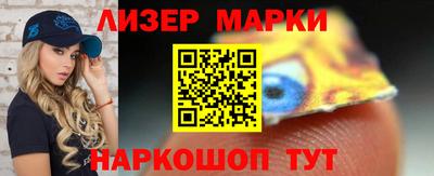ГАЛЛЮЦИНОГЕННЫЕ ГРИБЫ Бузулук