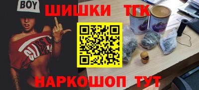 ГАЛЛЮЦИНОГЕННЫЕ ГРИБЫ Бузулук