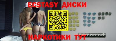 ГАЛЛЮЦИНОГЕННЫЕ ГРИБЫ Бузулук