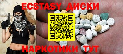 ГАЛЛЮЦИНОГЕННЫЕ ГРИБЫ Бузулук