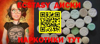 гидра Будённовск