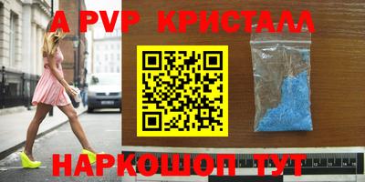 mdpv Бугуруслан