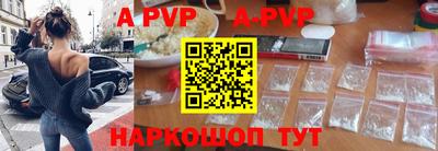 mdpv Бугуруслан