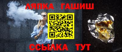 ГАЛЛЮЦИНОГЕННЫЕ ГРИБЫ Бузулук