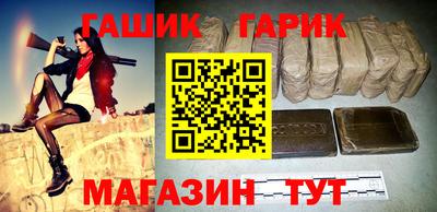 гидра Ковров
