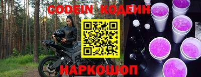 бутик Когалым