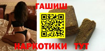 ГАЛЛЮЦИНОГЕННЫЕ ГРИБЫ Бузулук