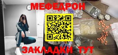 mdpv Бугуруслан