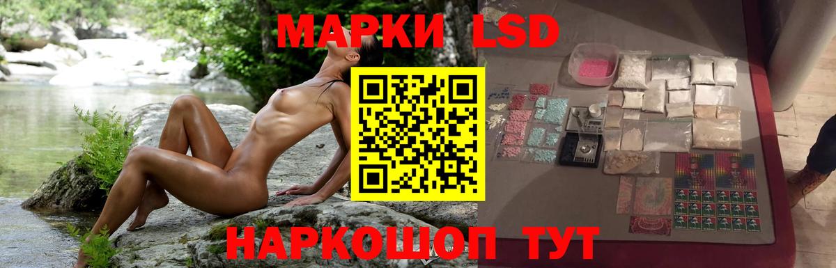 LSD-25 экстази кислота  ЛСД экстази ecstasy  Кострома  Вход с VPN 