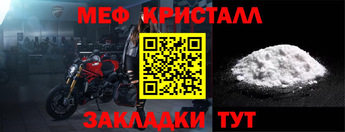 Кострома  Мефедрон  MEGA ONION  Вход с VPN  Меф VHQ  МЯУ-МЯУ мука 