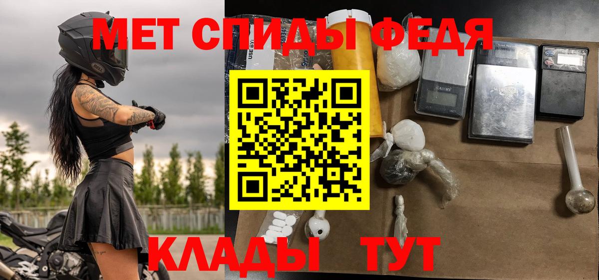Первитин пудра Кострома