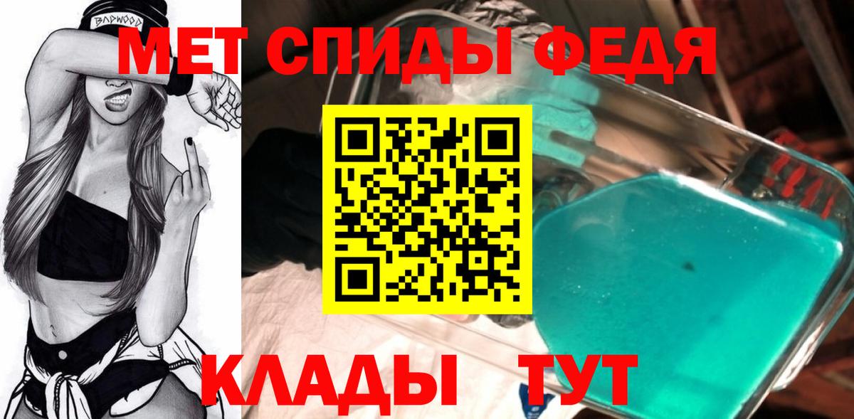 Первитин Methamphetamine  Первитин Methamphetamine  Вход с VPN  Кострома 