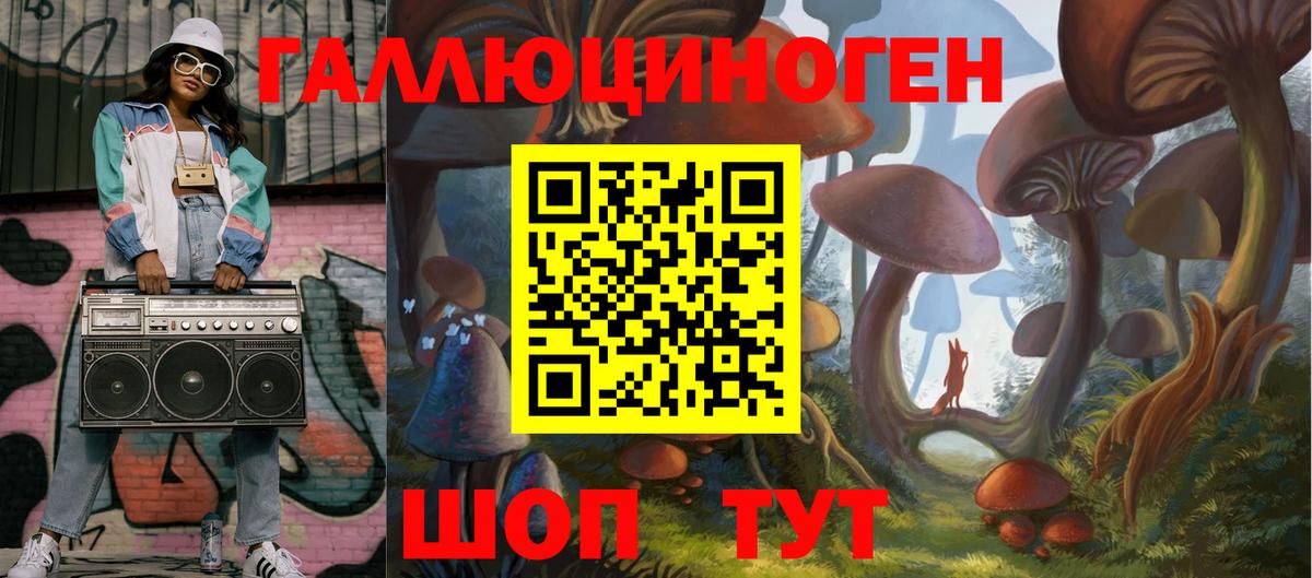 Псилоцибиновые грибы мицелий  что такое наркотик  Кострома  Вход с VPN 